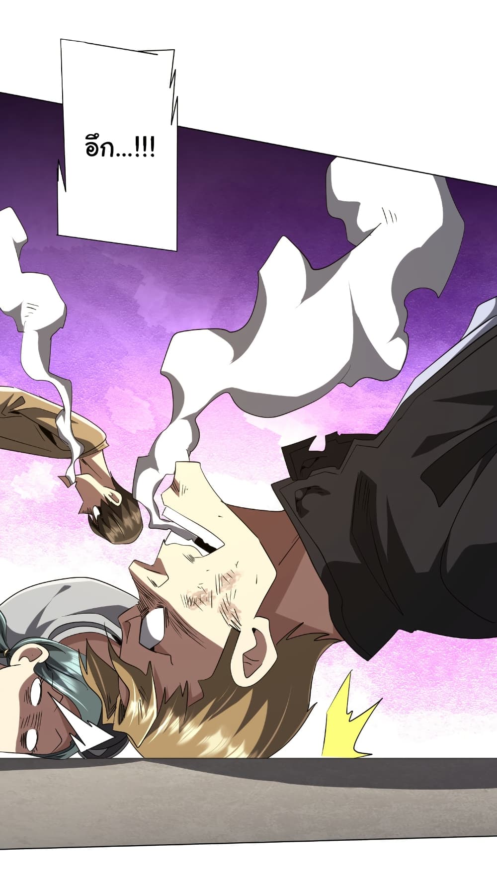 Start with Trillions of Coins ตอนที่ 161 หน้า 11