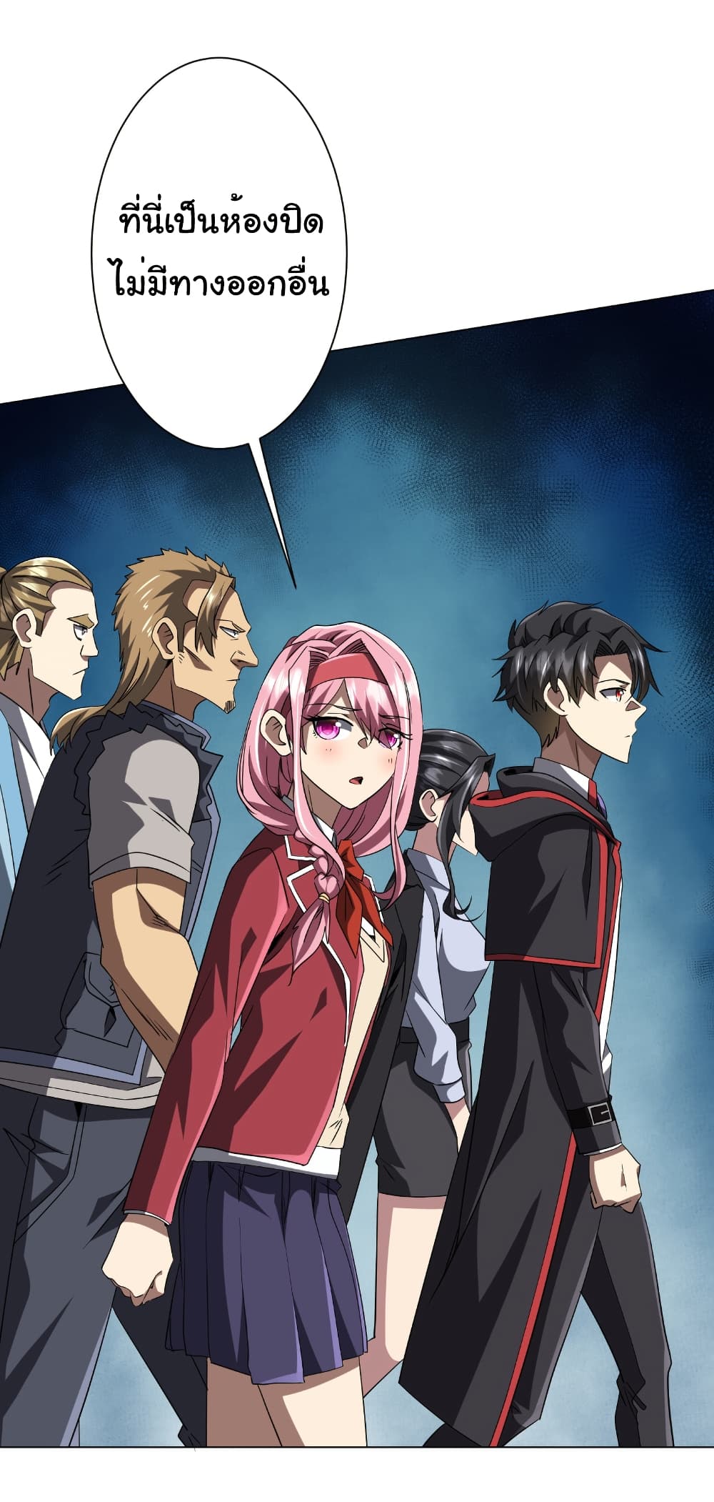 Start with Trillions of Coins ตอนที่ 161 หน้า 27