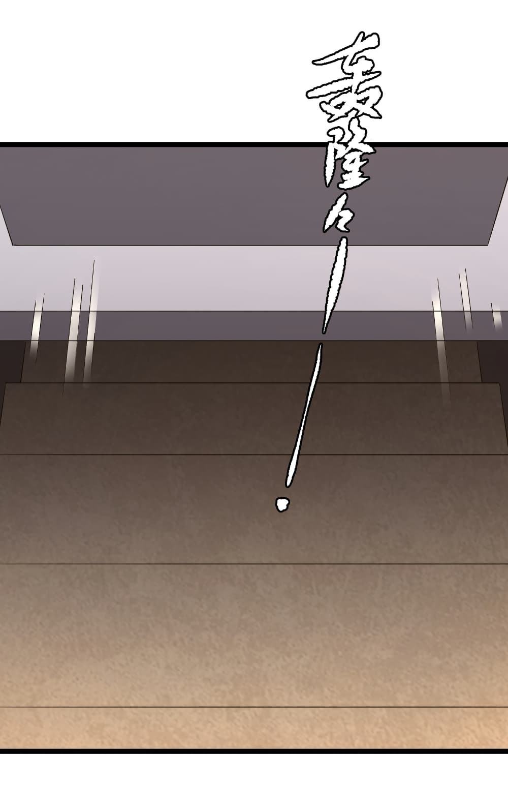 Start with Trillions of Coins ตอนที่ 162 หน้า 34