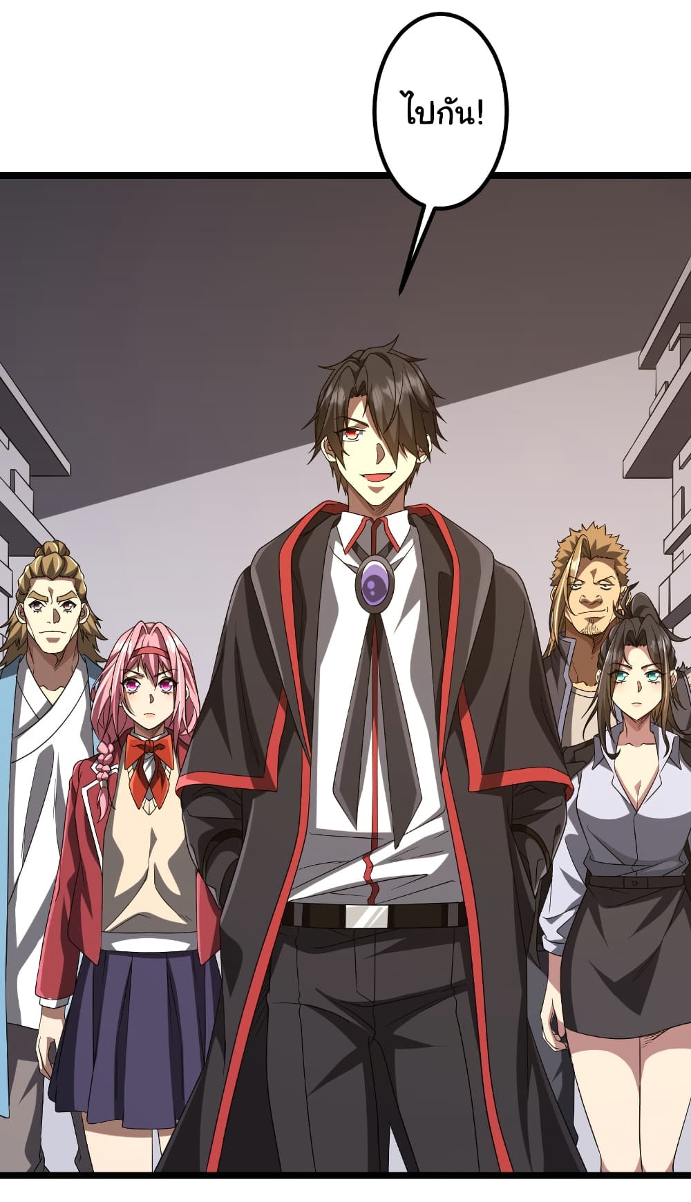 Start with Trillions of Coins ตอนที่ 162 หน้า 36