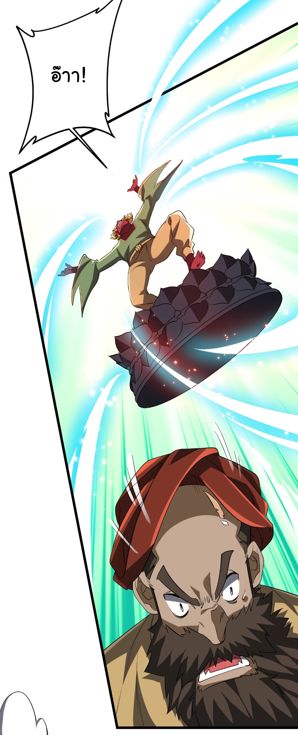 Start with Trillions of Coins ตอนที่ 164 หน้า 20