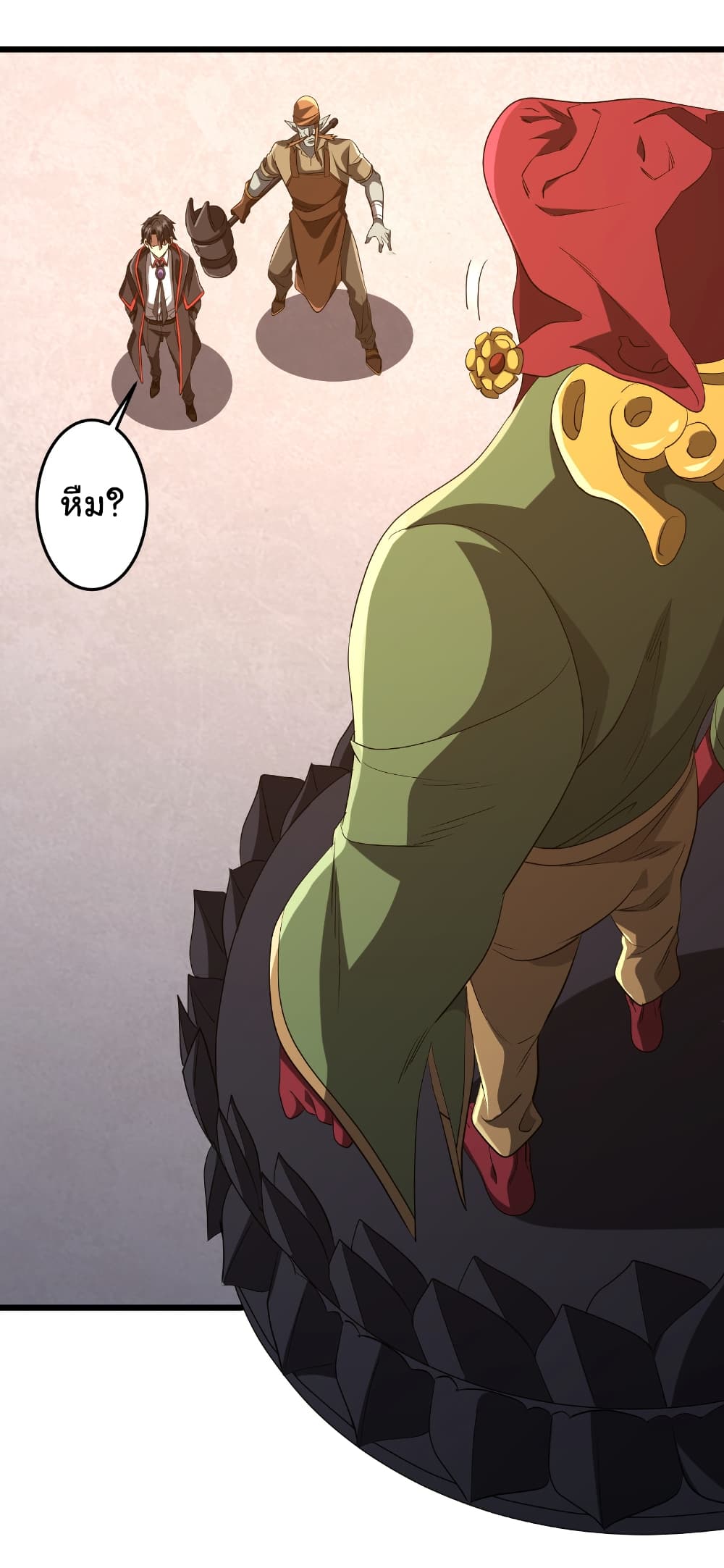 Start with Trillions of Coins ตอนที่ 164 หน้า 47