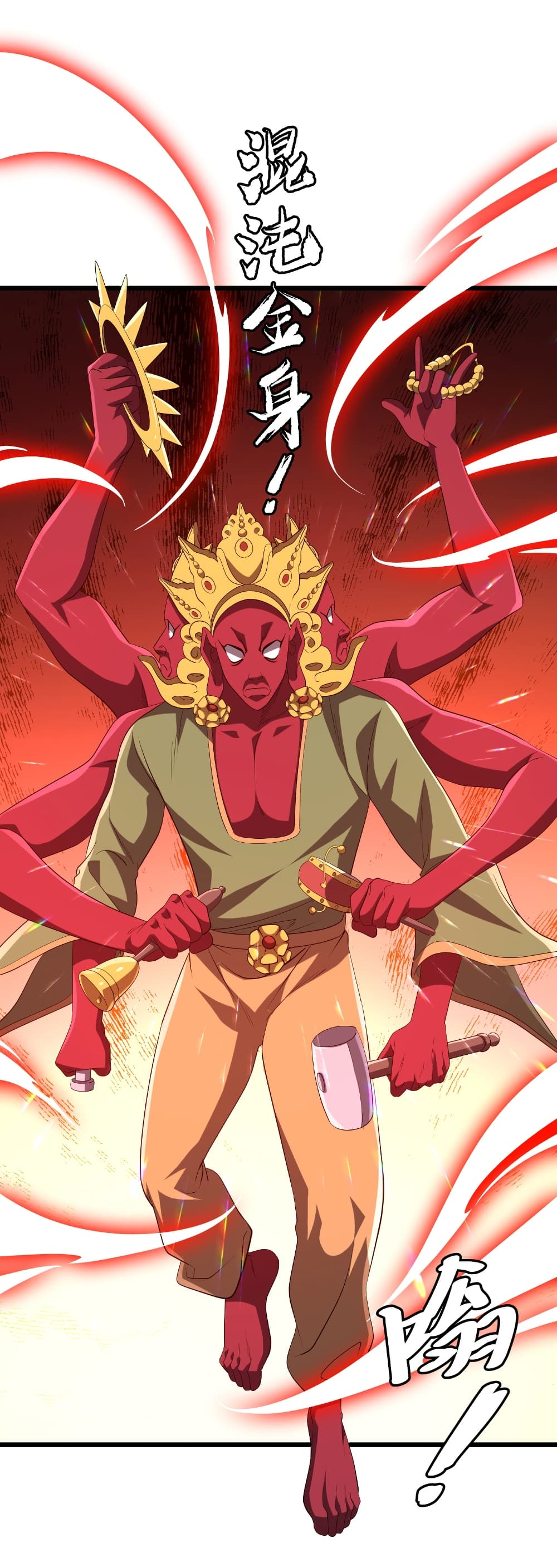 Start with Trillions of Coins ตอนที่ 164 หน้า 49