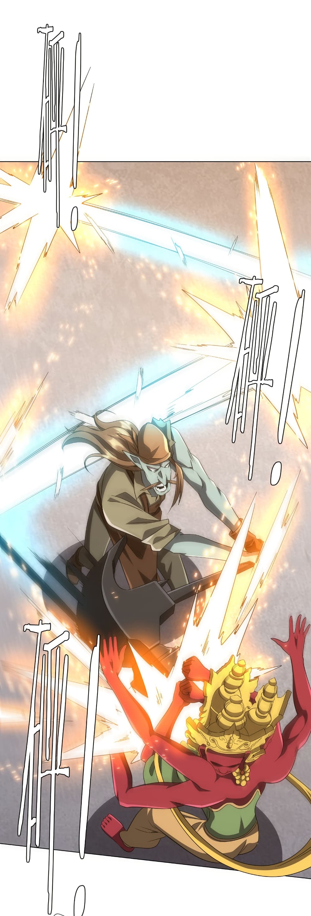 Start with Trillions of Coins ตอนที่ 165 หน้า 13