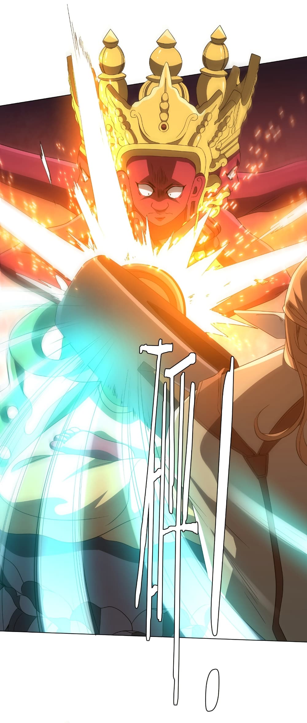 Start with Trillions of Coins ตอนที่ 165 หน้า 8