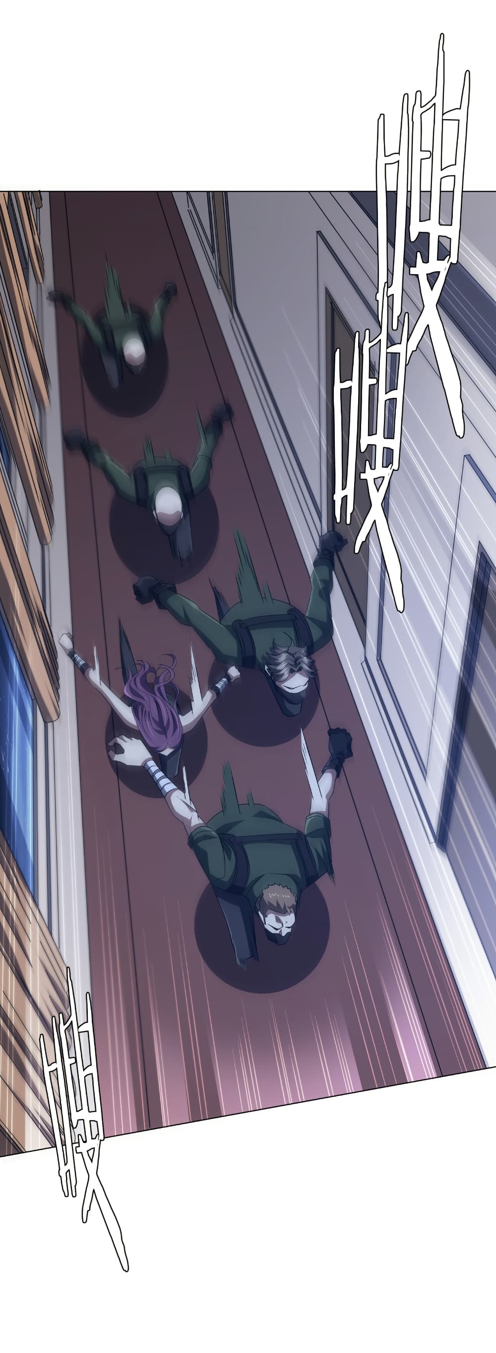 Start with Trillions of Coins ตอนที่ 166 หน้า 26