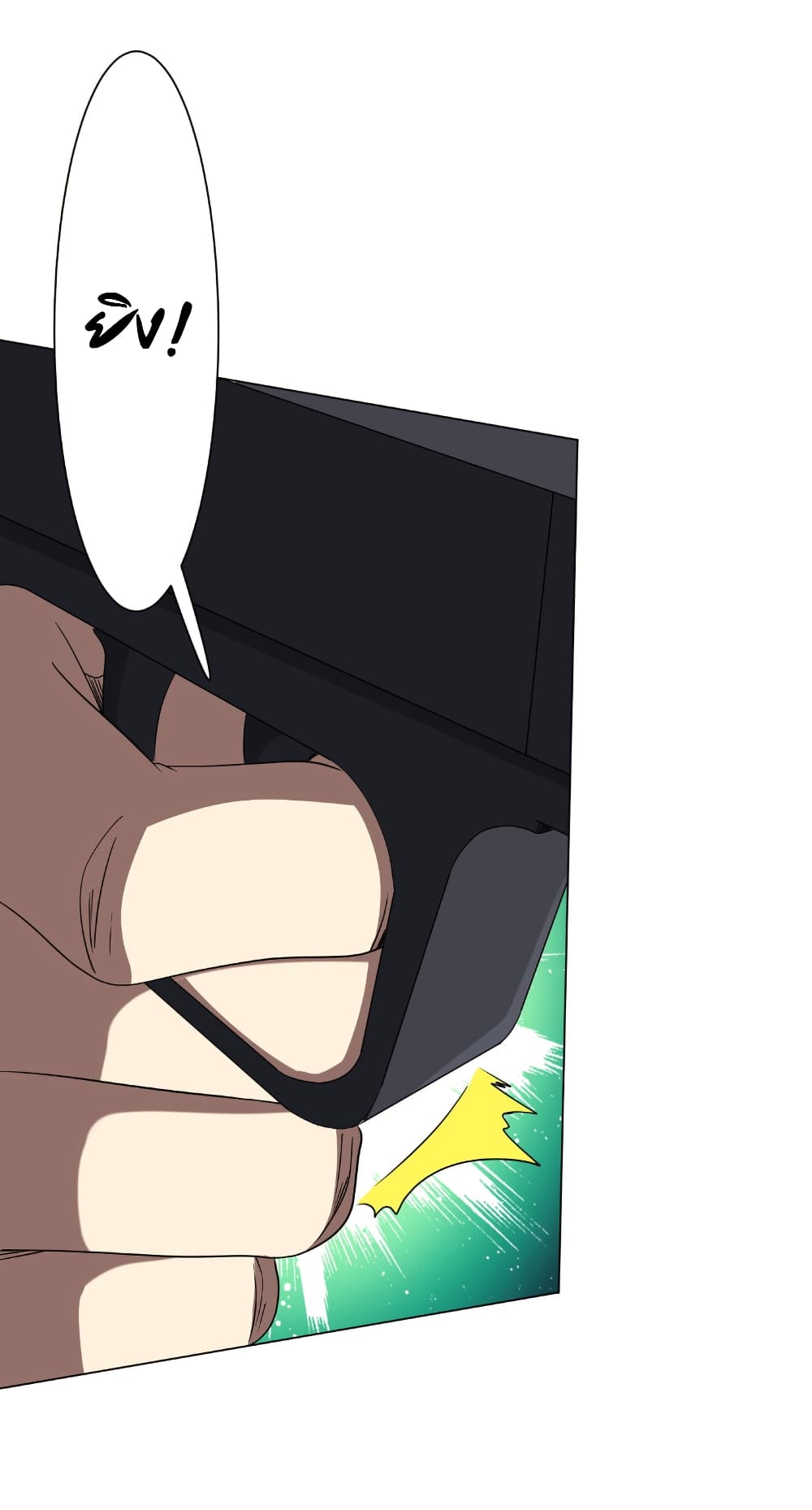 Start with Trillions of Coins ตอนที่ 166 หน้า 50