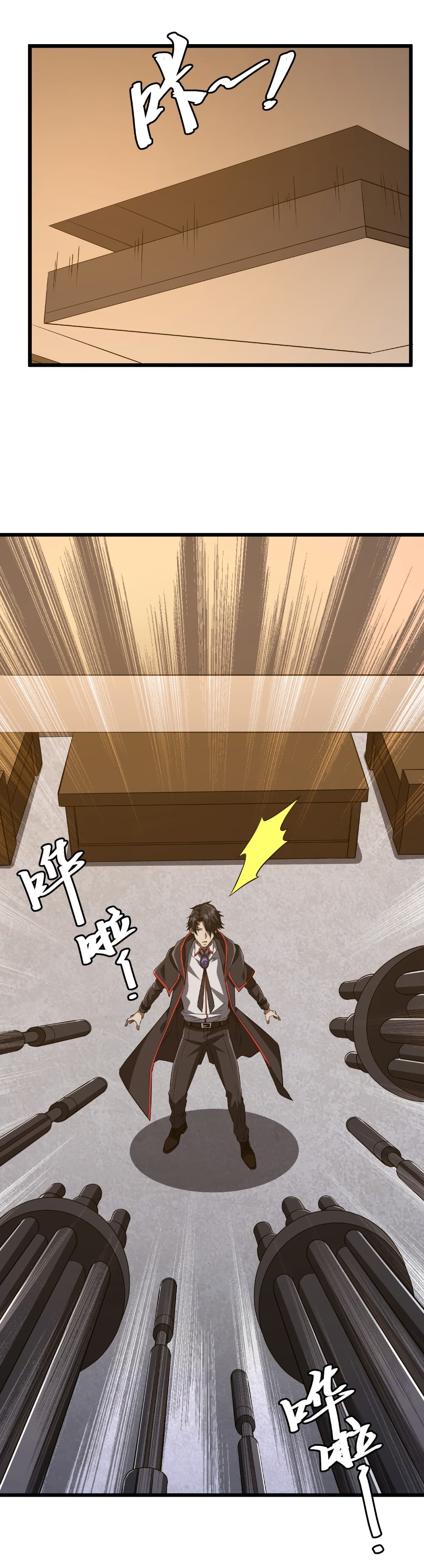 Start with Trillions of Coins ตอนที่ 167 หน้า 5