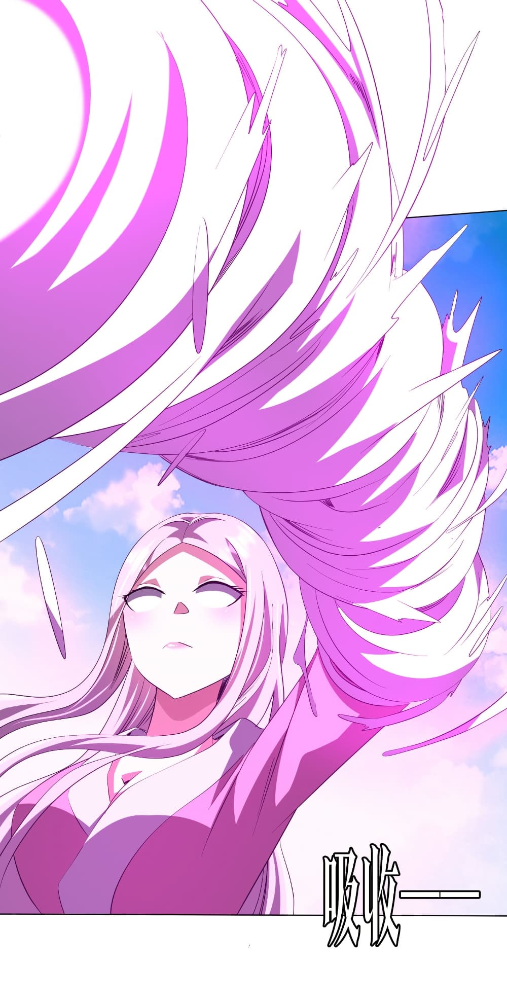 Start with Trillions of Coins ตอนที่ 168 หน้า 26