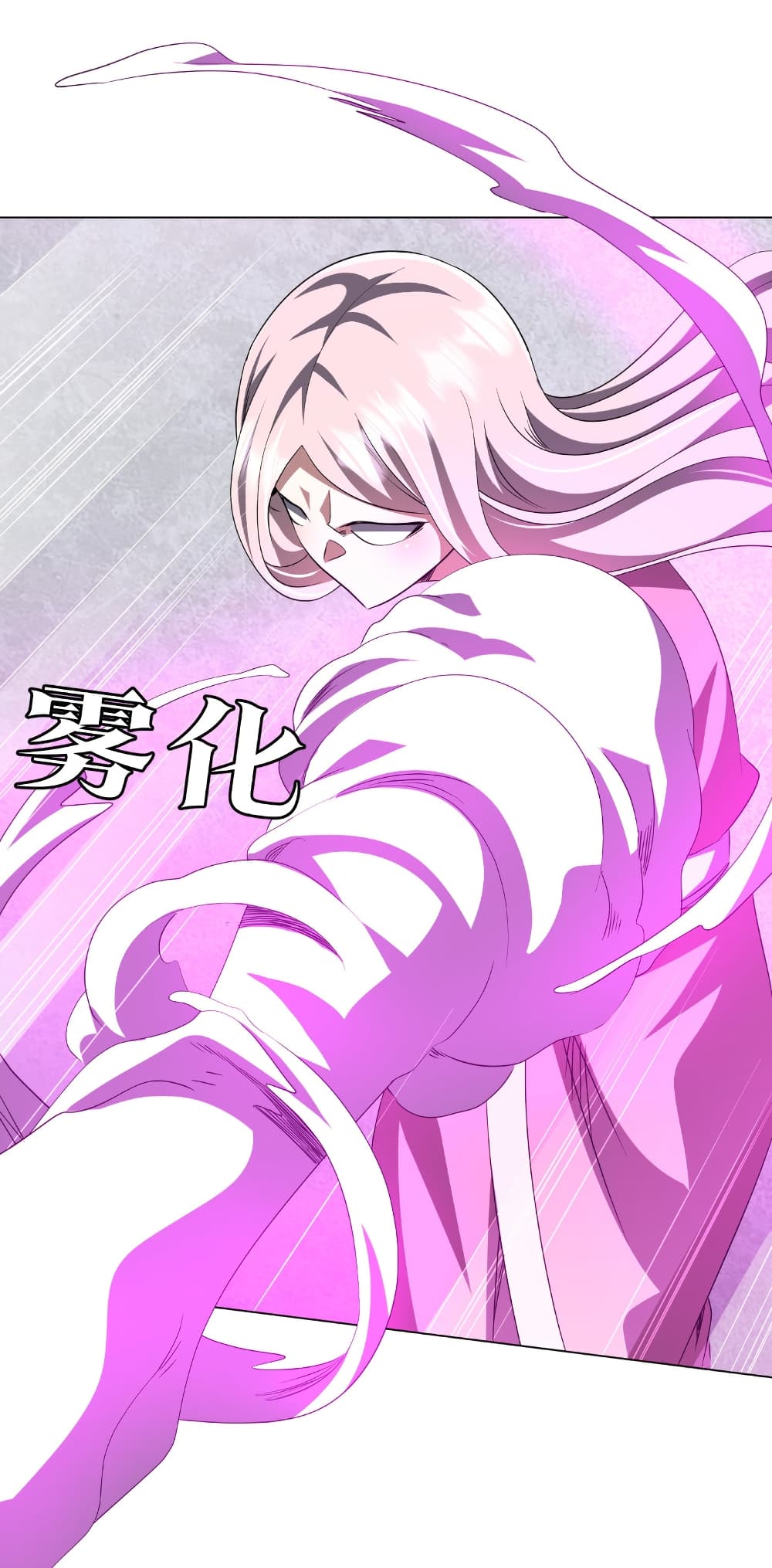 Start with Trillions of Coins ตอนที่ 168 หน้า 27