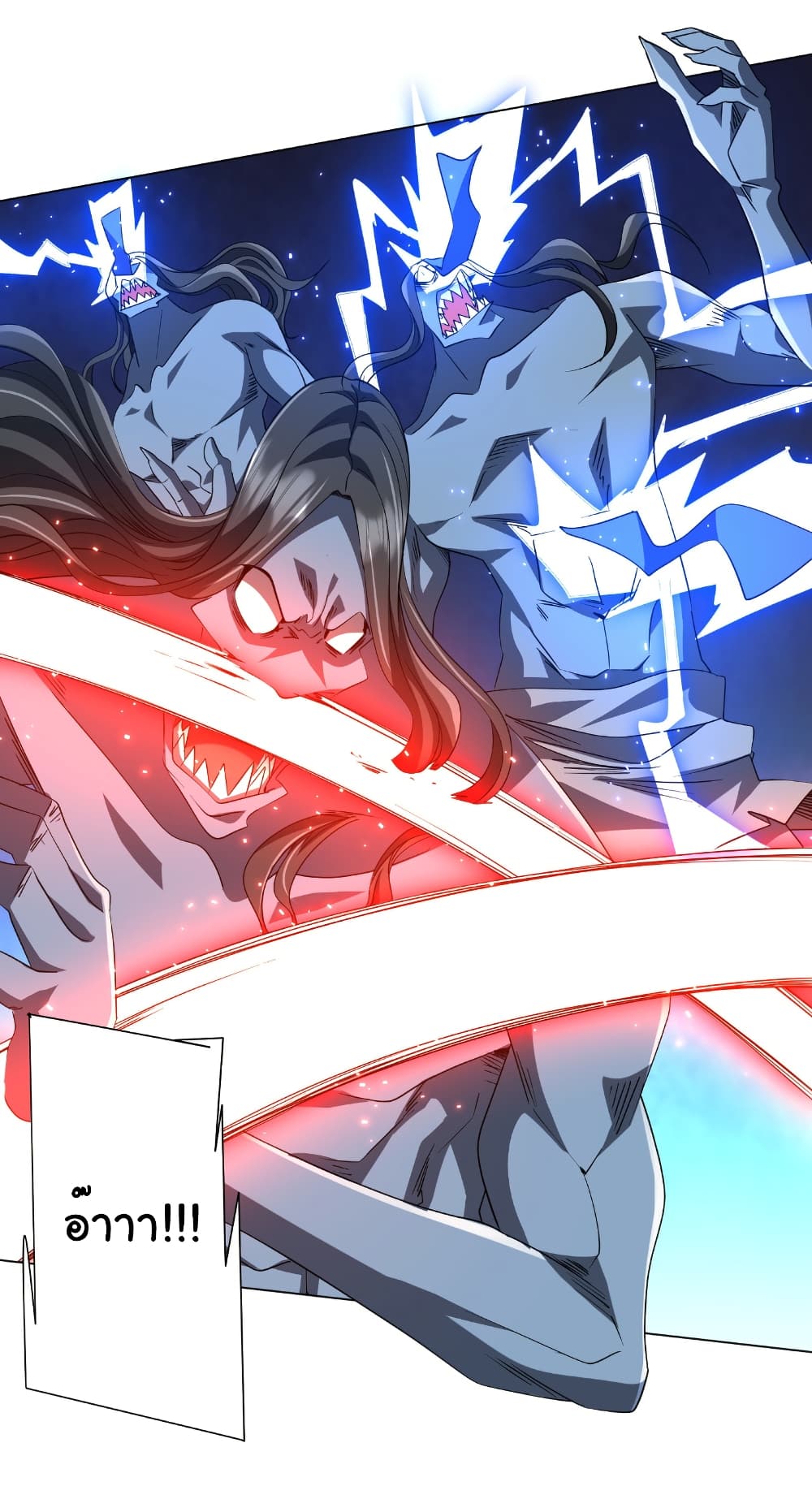 Start with Trillions of Coins ตอนที่ 168 หน้า 31