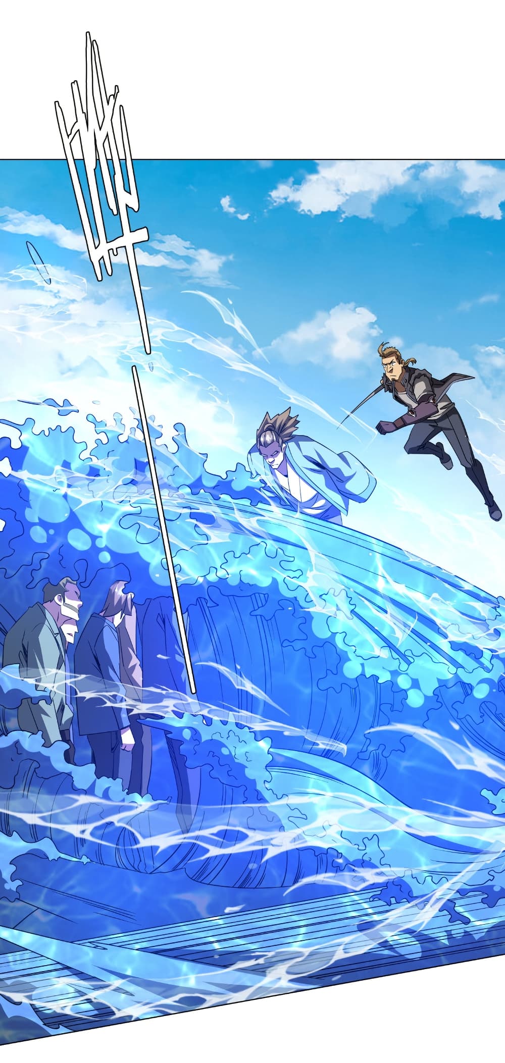 Start with Trillions of Coins ตอนที่ 168 หน้า 43