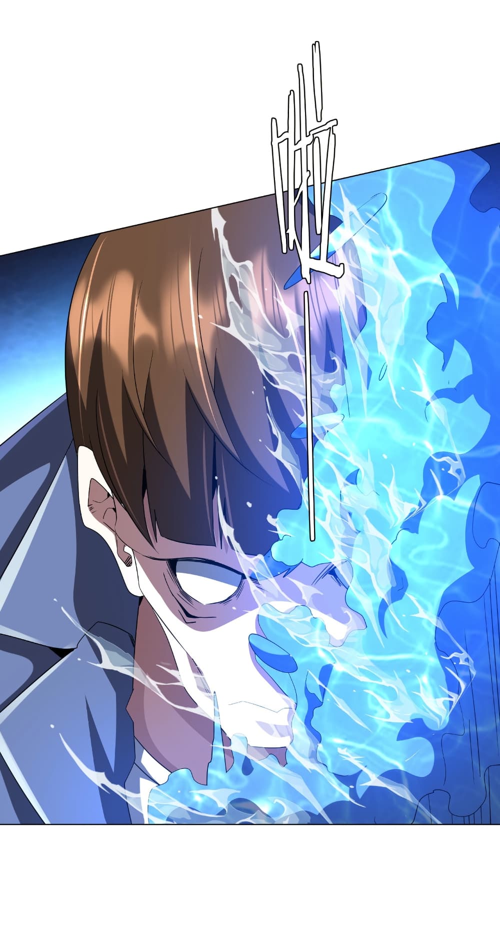 Start with Trillions of Coins ตอนที่ 168 หน้า 44