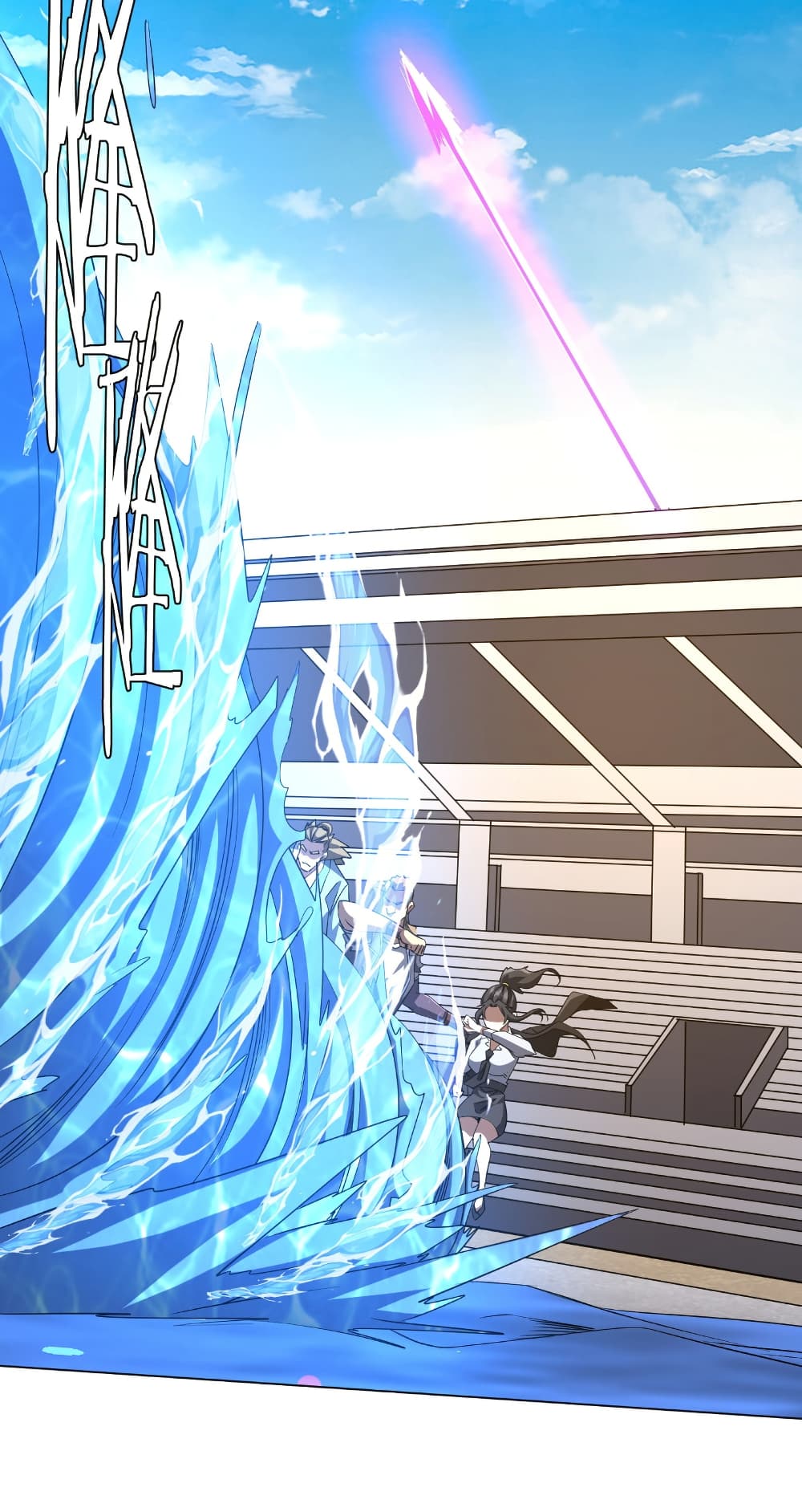 Start with Trillions of Coins ตอนที่ 168 หน้า 50