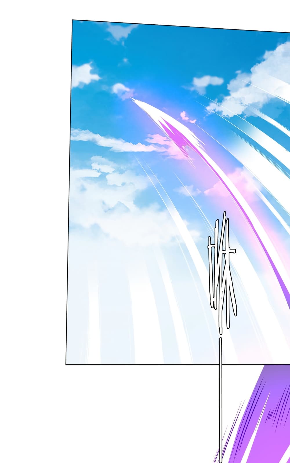 Start with Trillions of Coins ตอนที่ 168 หน้า 51