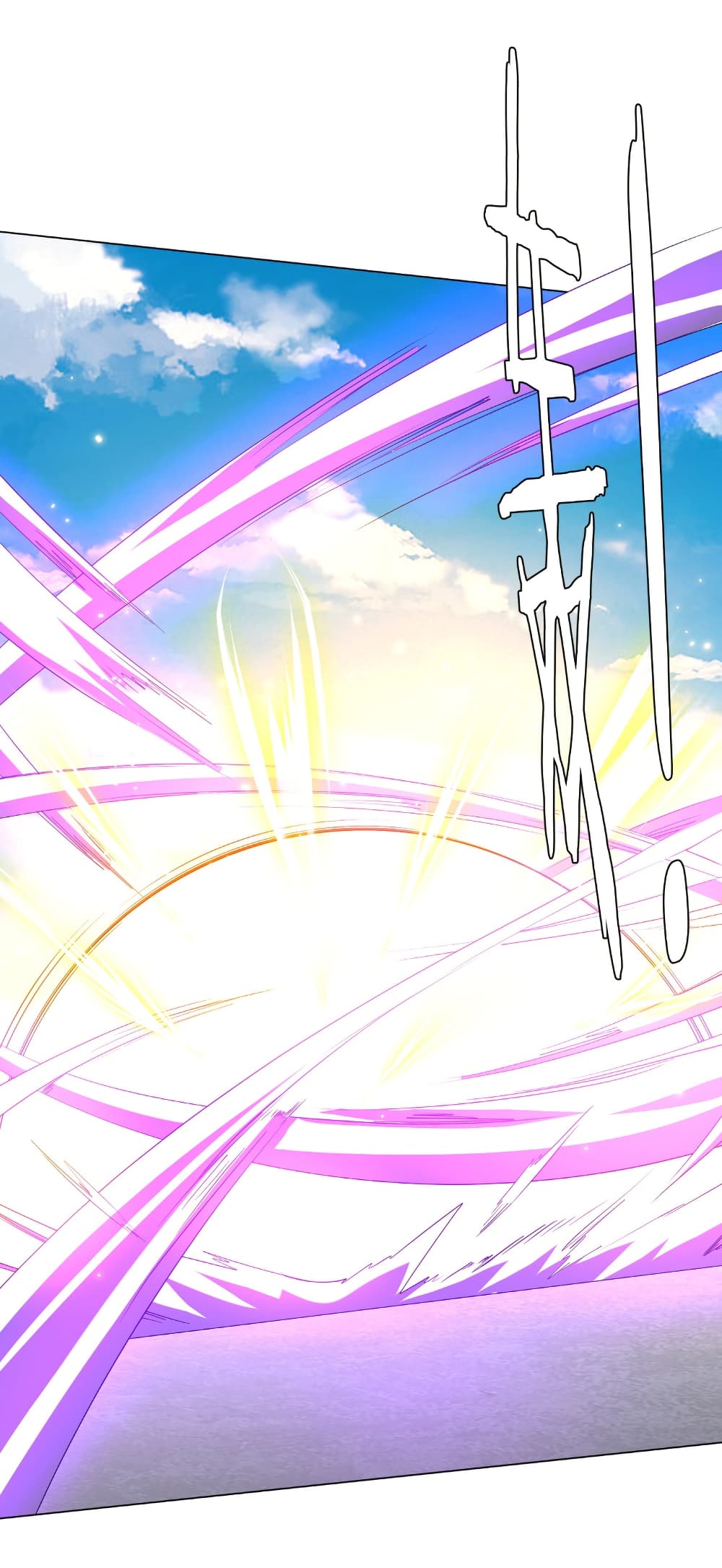 Start with Trillions of Coins ตอนที่ 168 หน้า 53