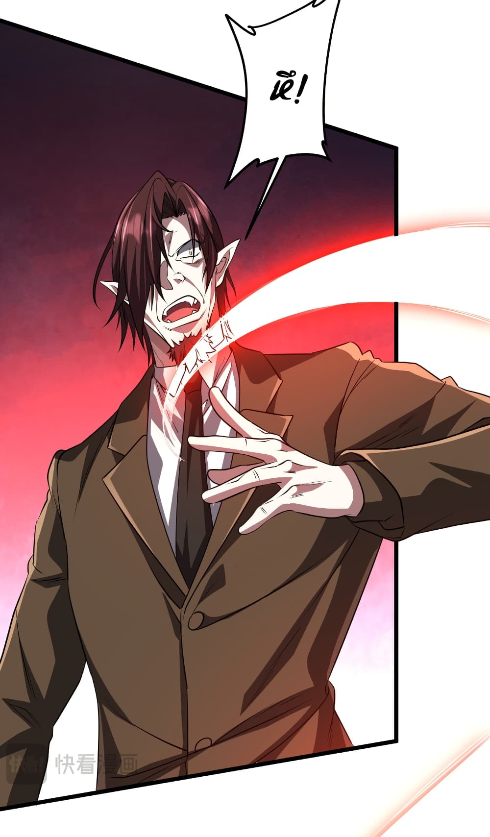 Start with Trillions of Coins ตอนที่ 169 หน้า 24