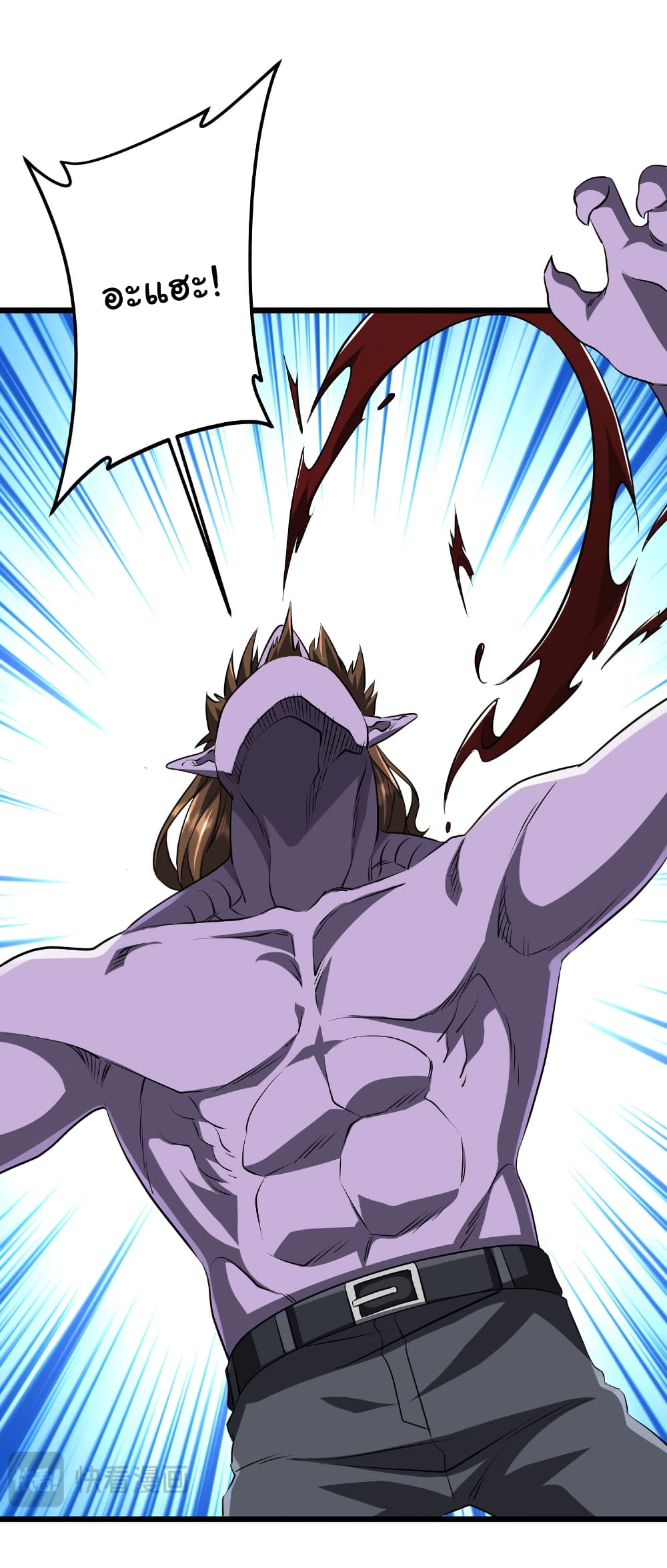 Start with Trillions of Coins ตอนที่ 169 หน้า 30