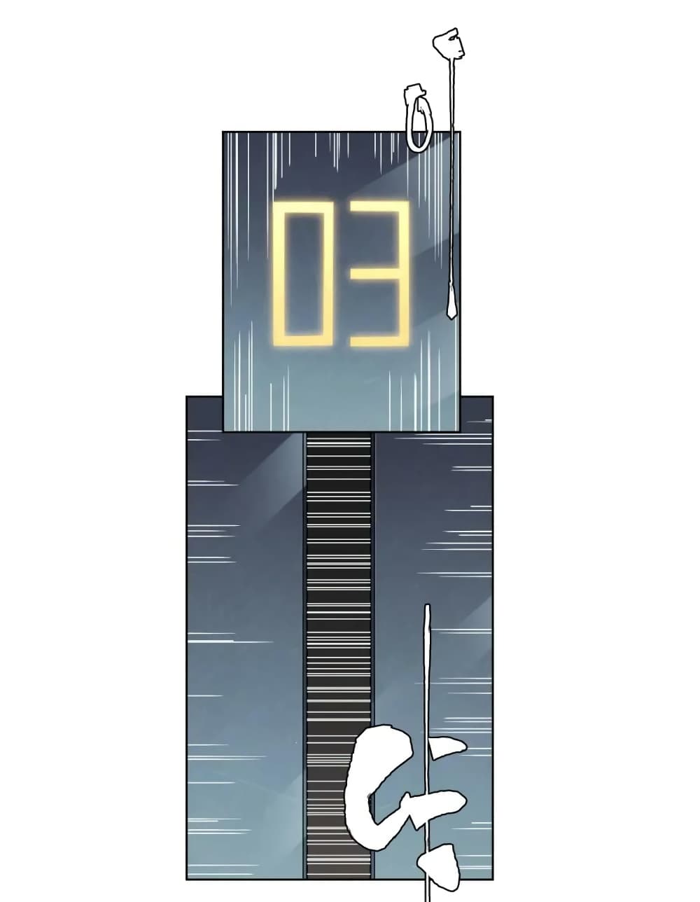 Start with Trillions of Coins ตอนที่ 17 หน้า 49