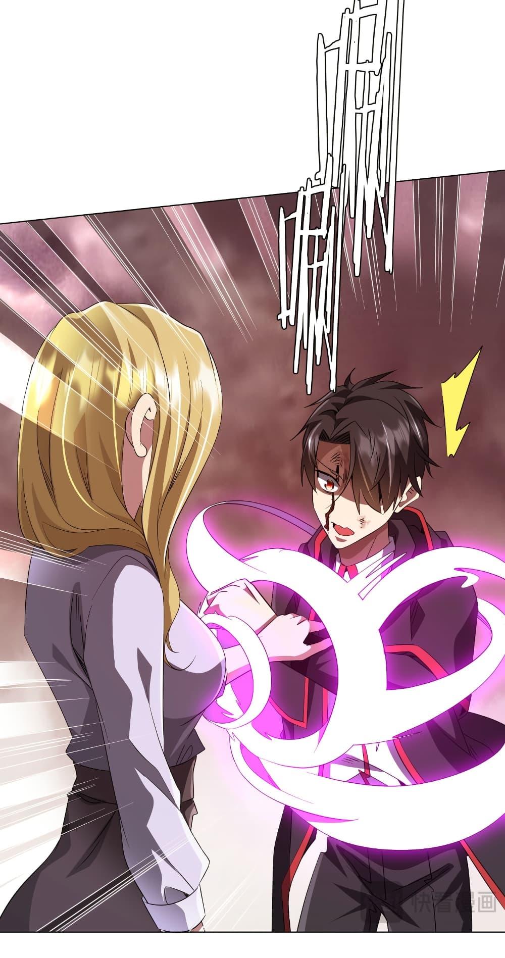 Start with Trillions of Coins ตอนที่ 172 หน้า 27