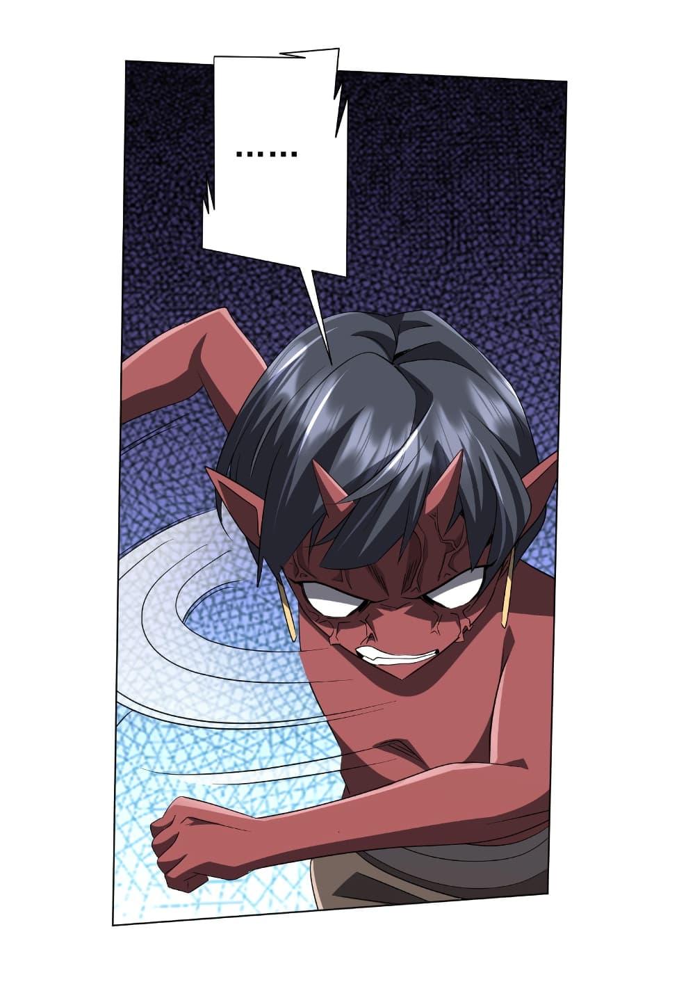 Start with Trillions of Coins ตอนที่ 172 หน้า 4