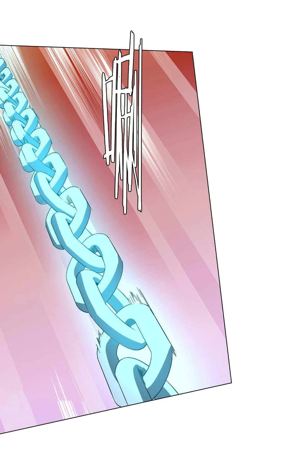 Start with Trillions of Coins ตอนที่ 172 หน้า 6