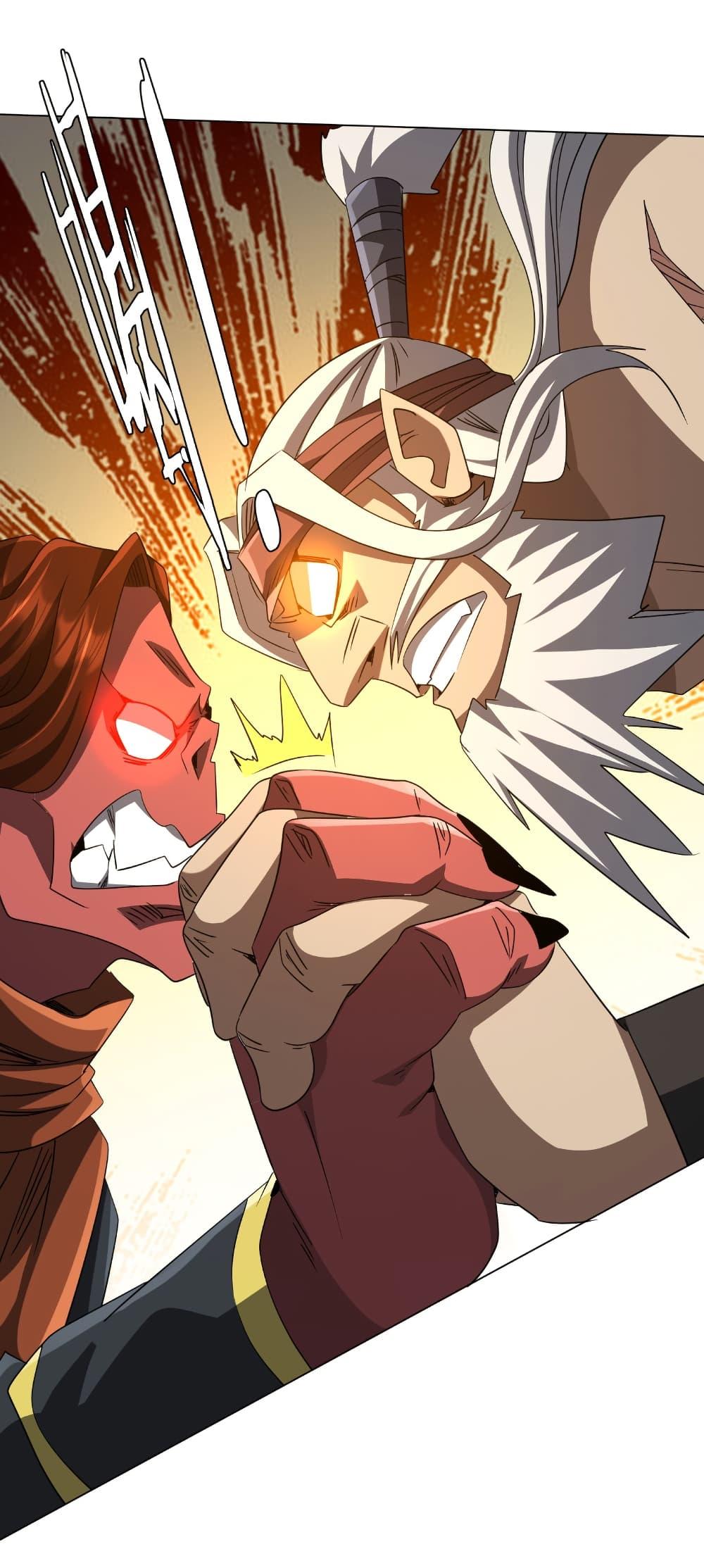 Start with Trillions of Coins ตอนที่ 173 หน้า 19