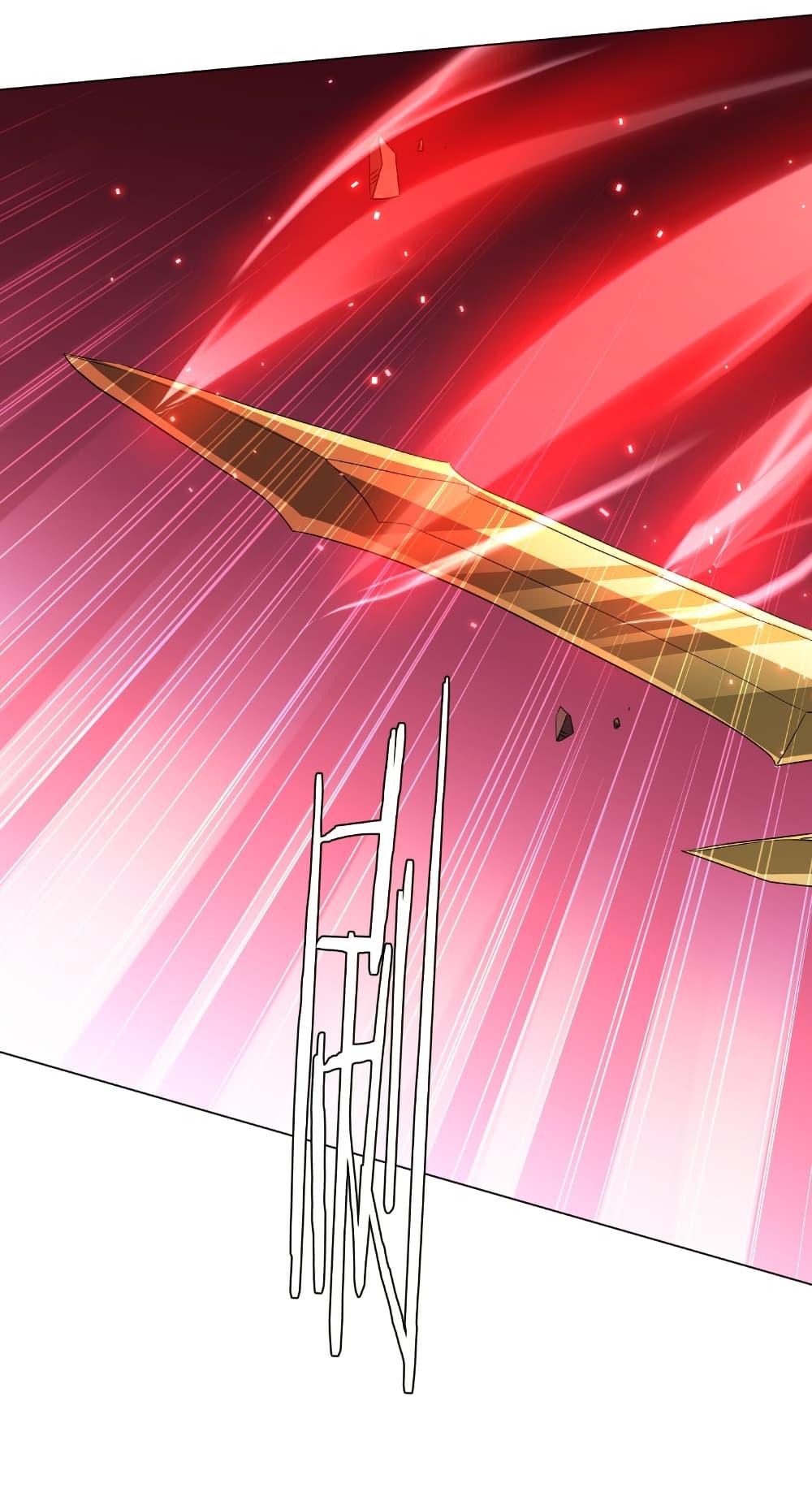 Start with Trillions of Coins ตอนที่ 173 หน้า 42