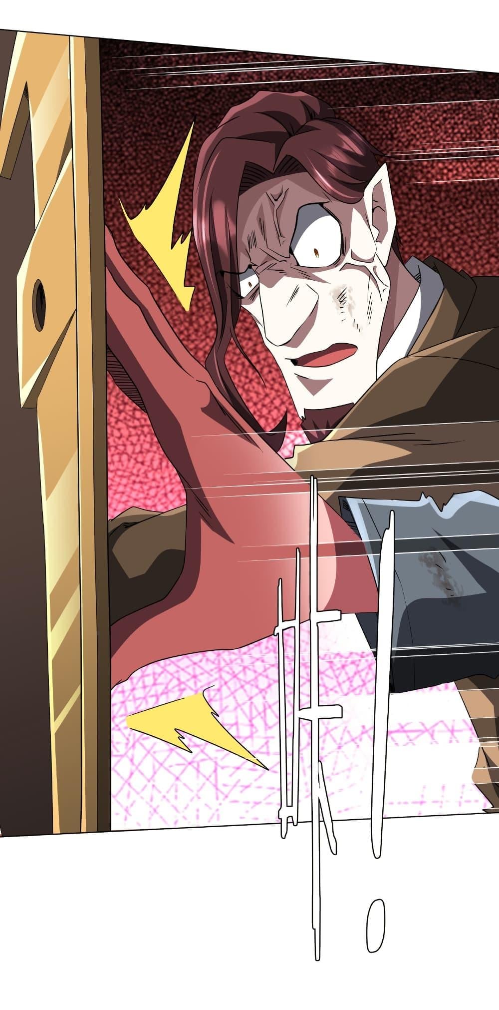 Start with Trillions of Coins ตอนที่ 173 หน้า 45