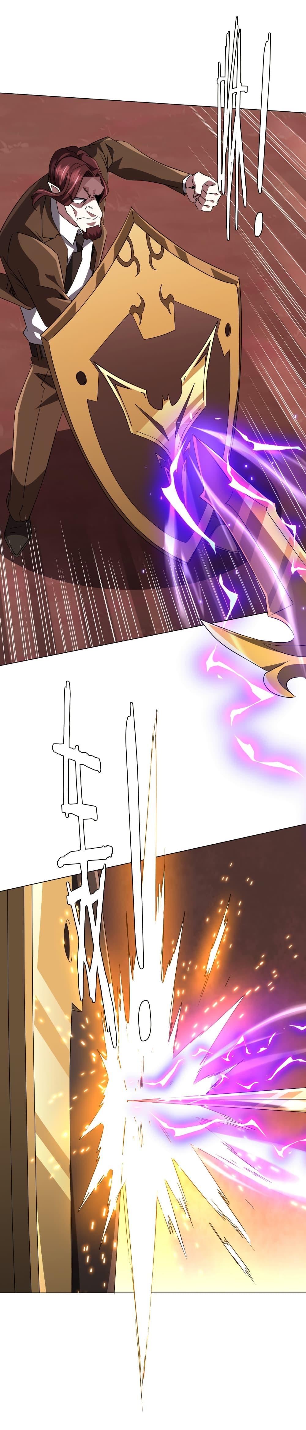 Start with Trillions of Coins ตอนที่ 173 หน้า 5