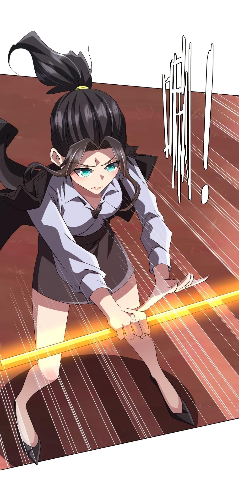 Start with Trillions of Coins ตอนที่ 175 หน้า 11