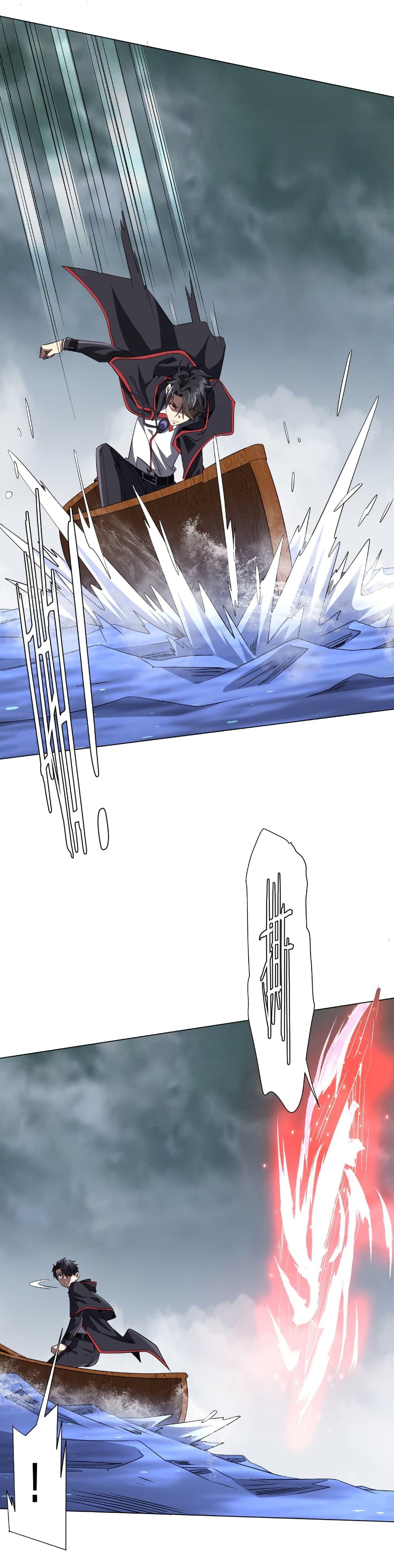 Start with Trillions of Coins ตอนที่ 175 หน้า 37