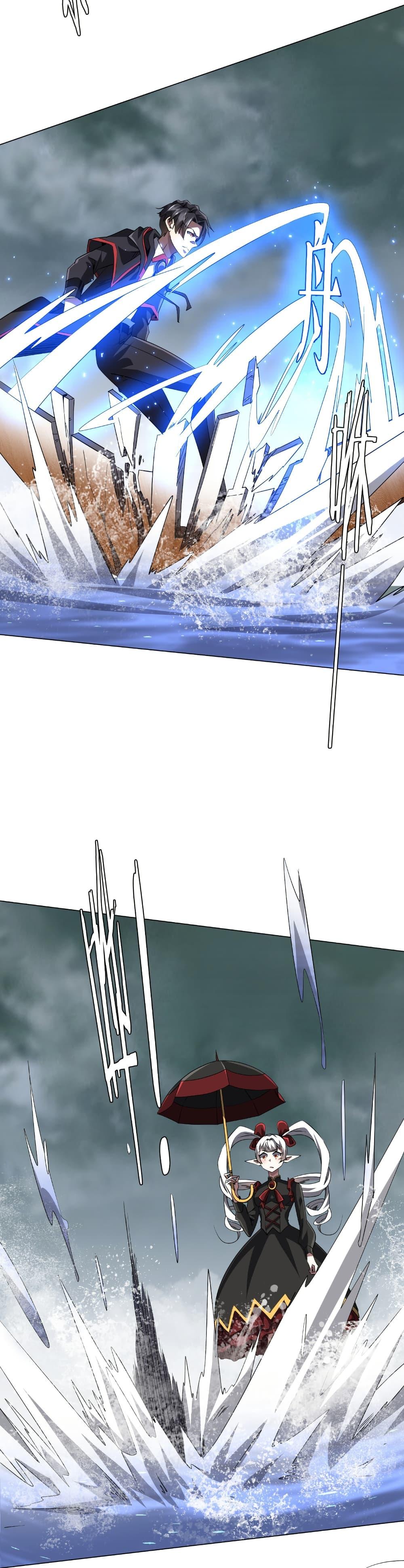 Start with Trillions of Coins ตอนที่ 175 หน้า 43