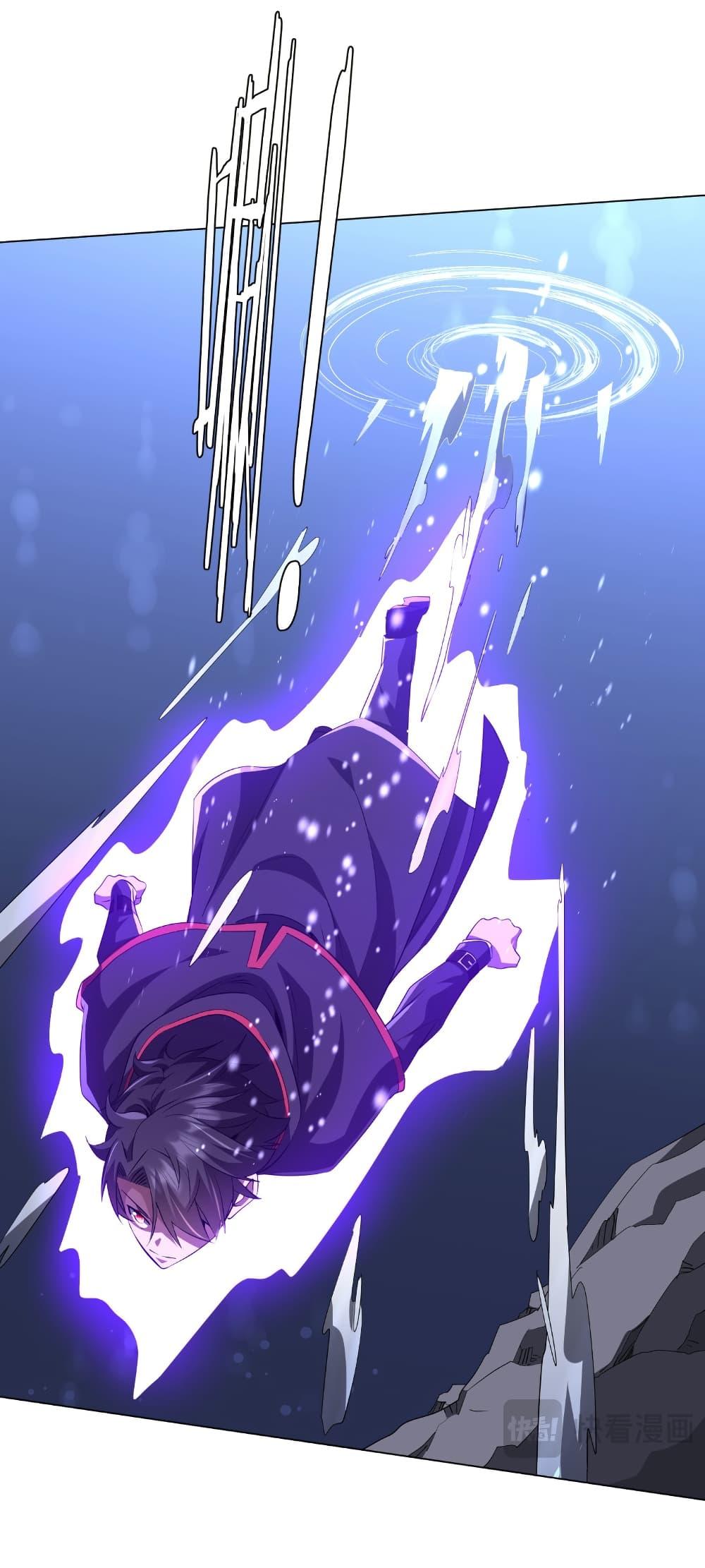 Start with Trillions of Coins ตอนที่ 175 หน้า 46