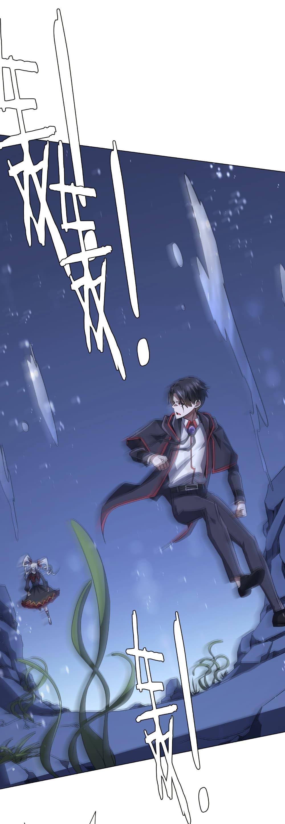 Start with Trillions of Coins ตอนที่ 176 หน้า 12