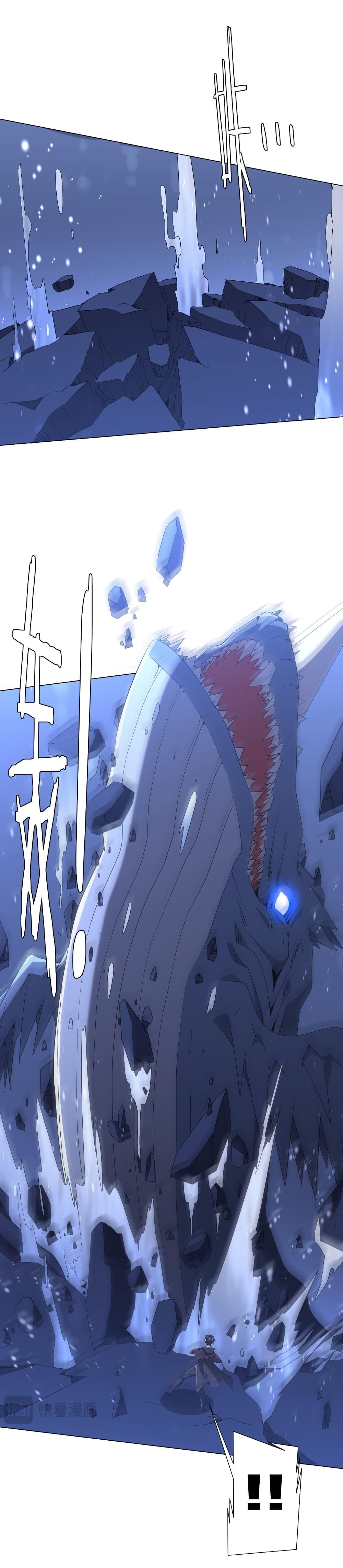 Start with Trillions of Coins ตอนที่ 176 หน้า 14