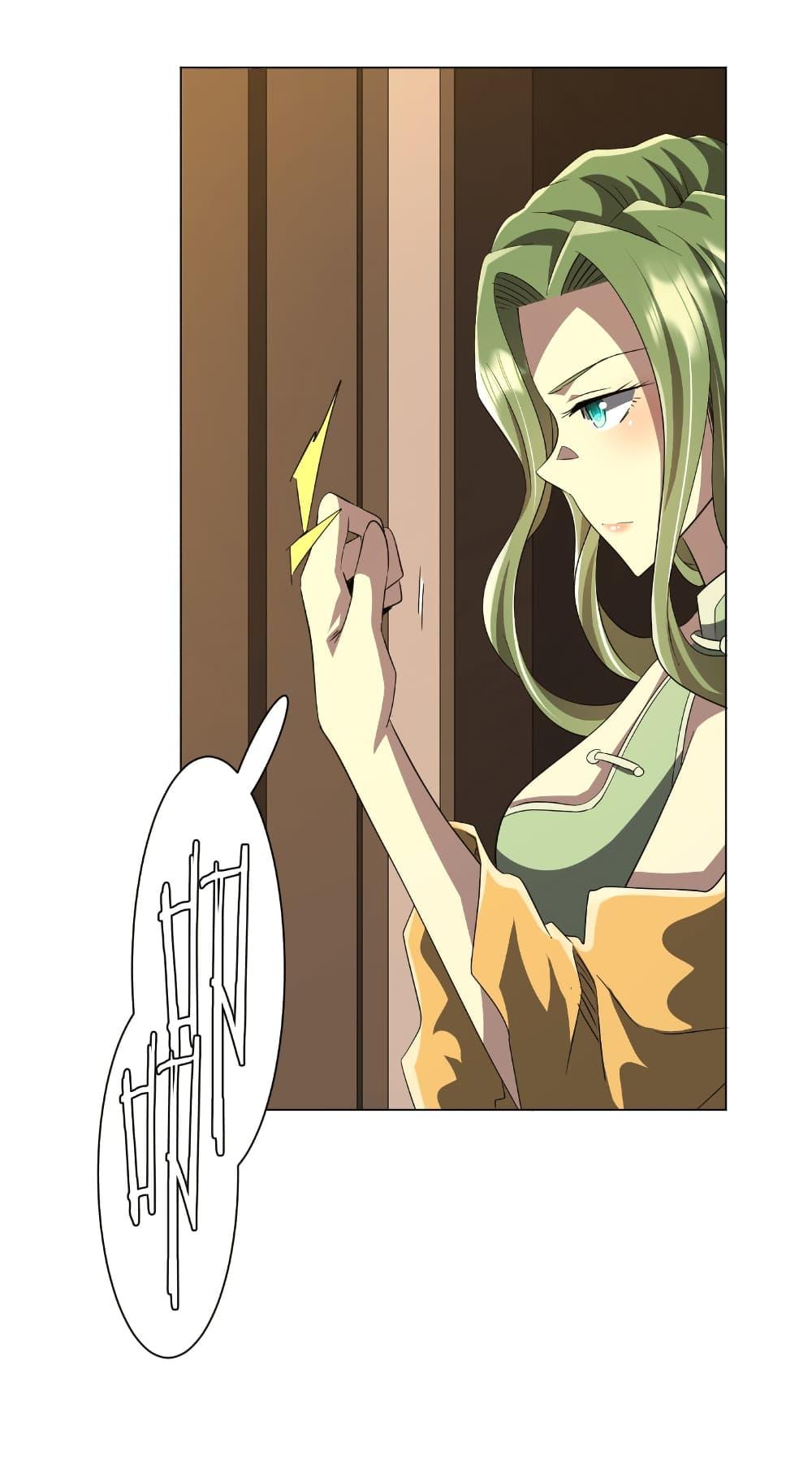 Start with Trillions of Coins ตอนที่ 178 หน้า 39