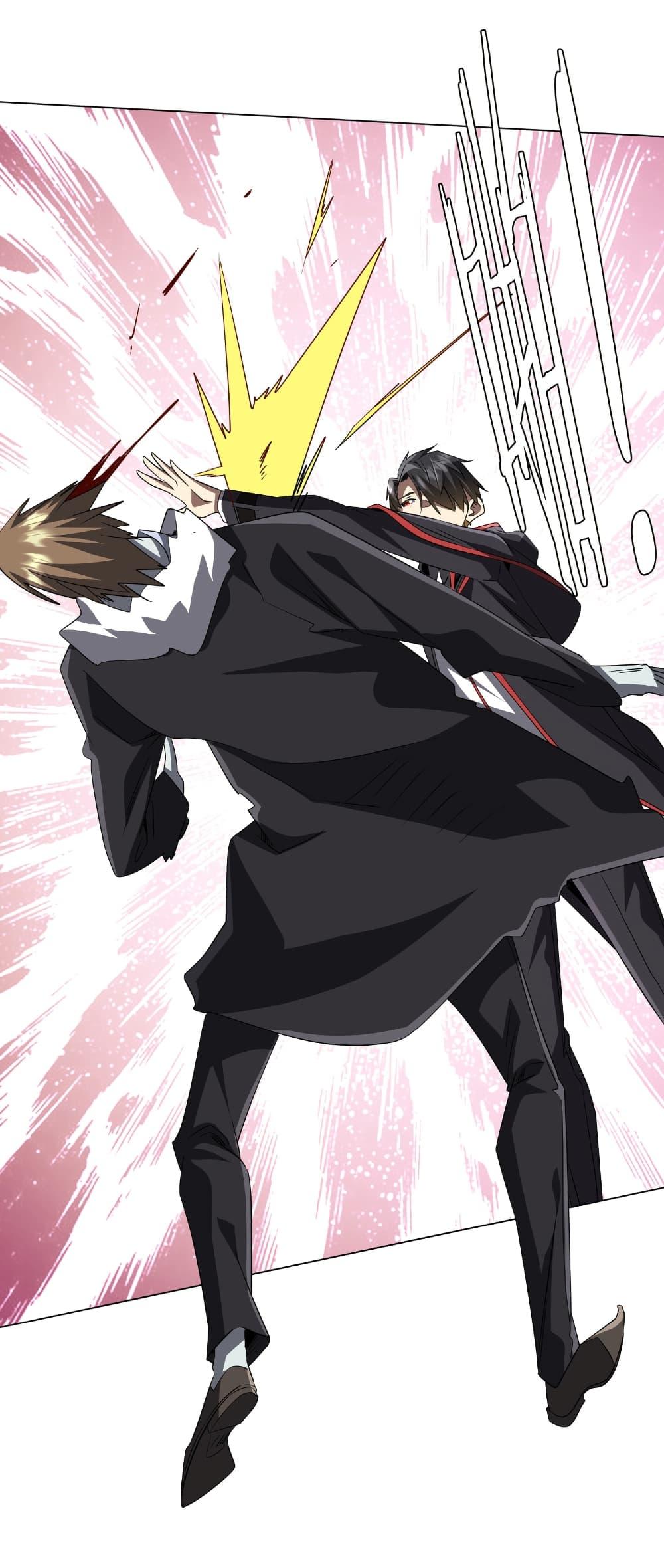 Start with Trillions of Coins ตอนที่ 178 หน้า 4