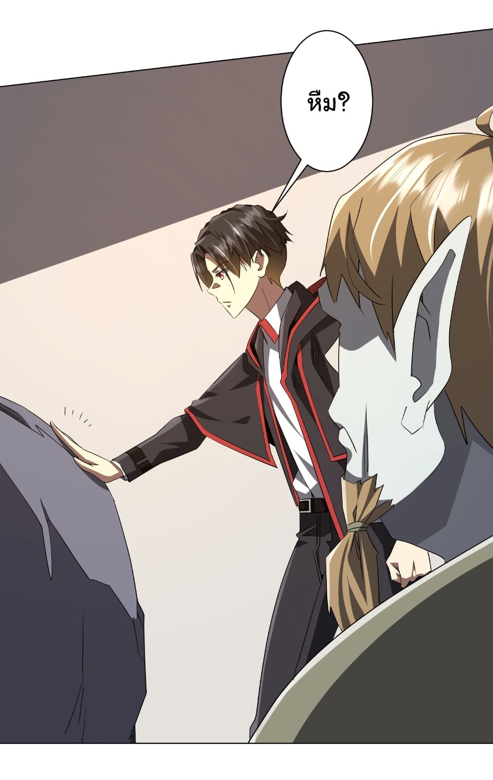 Start with Trillions of Coins ตอนที่ 179 หน้า 29