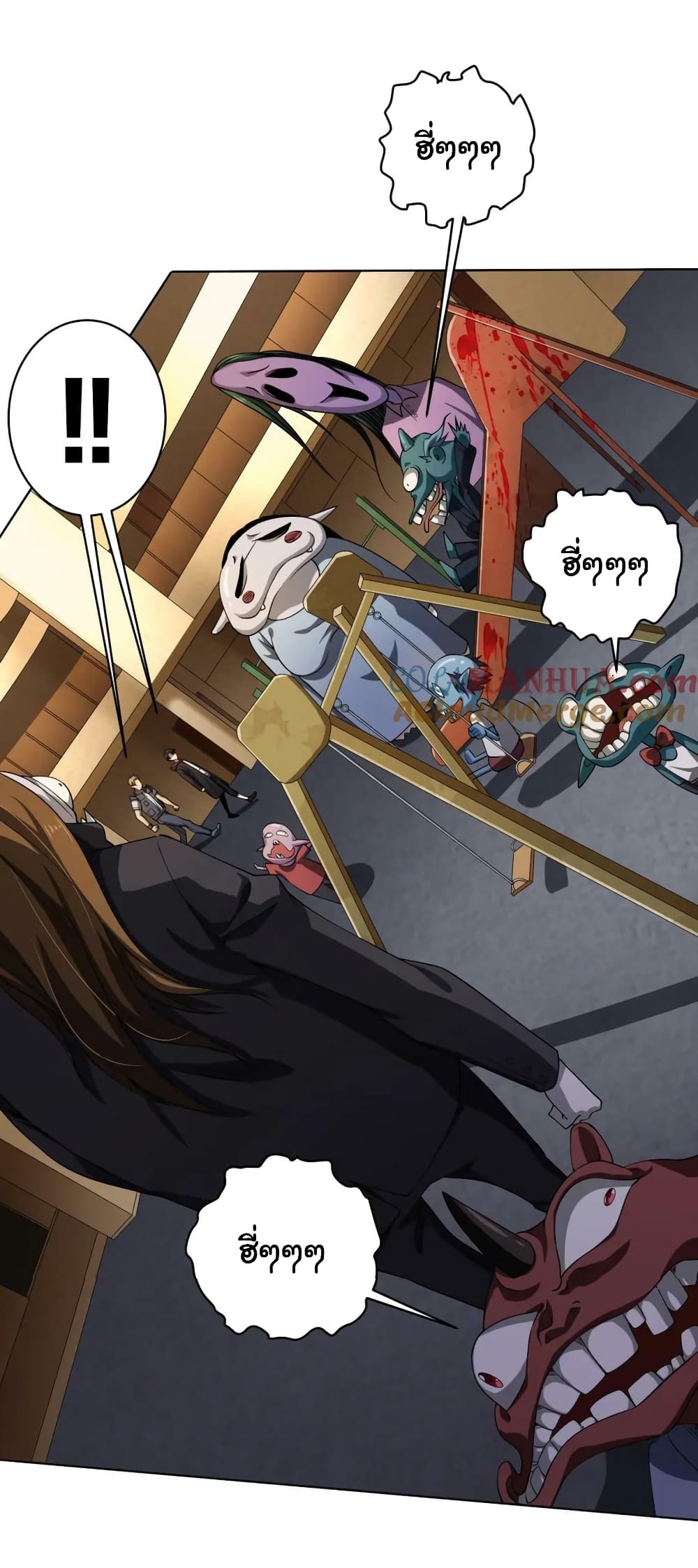 Start with Trillions of Coins ตอนที่ 18 หน้า 6