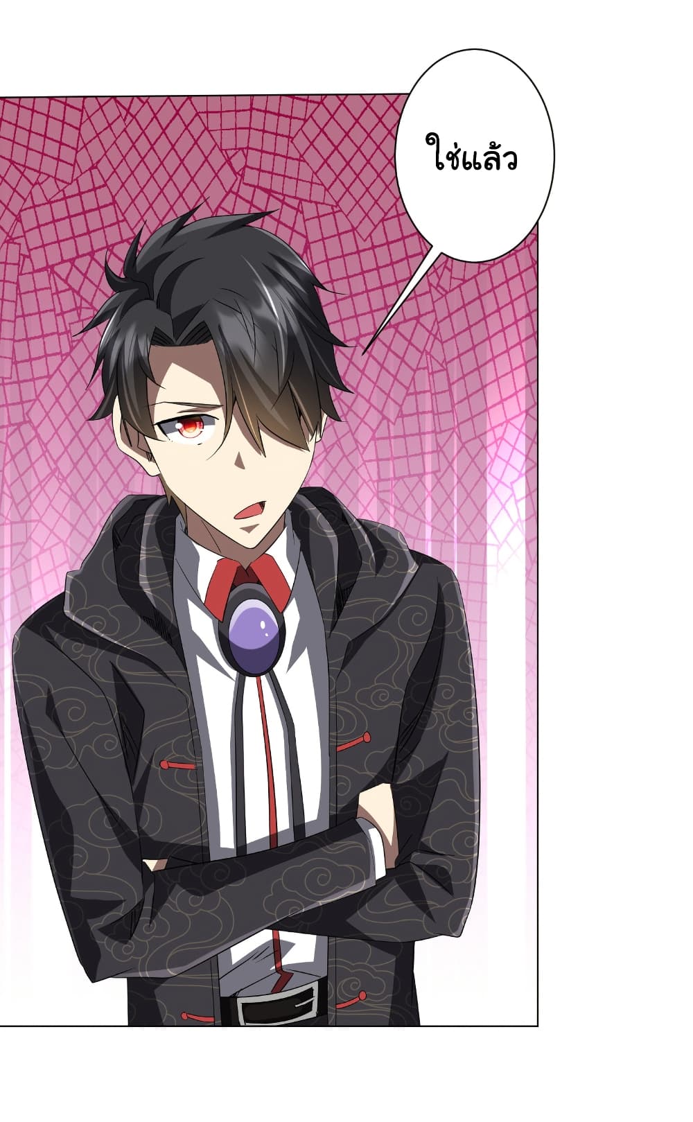 Start with Trillions of Coins ตอนที่ 181 หน้า 36