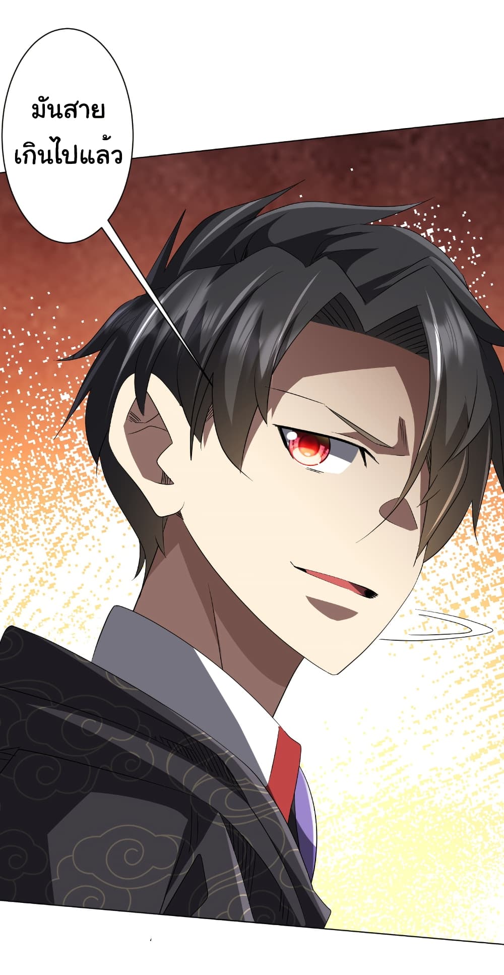 Start with Trillions of Coins ตอนที่ 182 หน้า 31