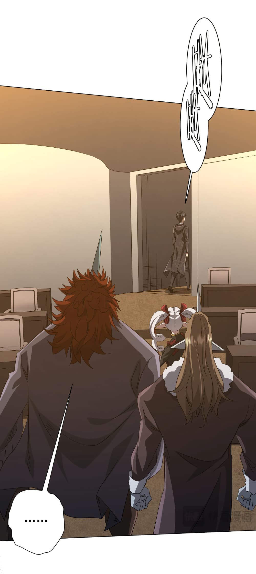 Start with Trillions of Coins ตอนที่ 182 หน้า 32