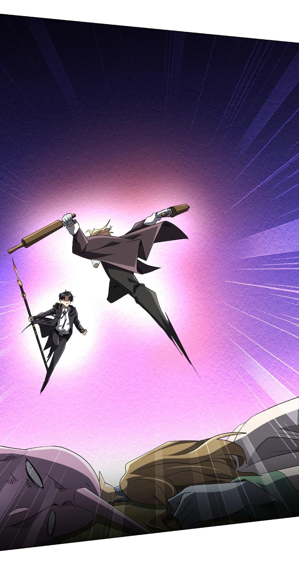 Start with Trillions of Coins ตอนที่ 183 หน้า 22