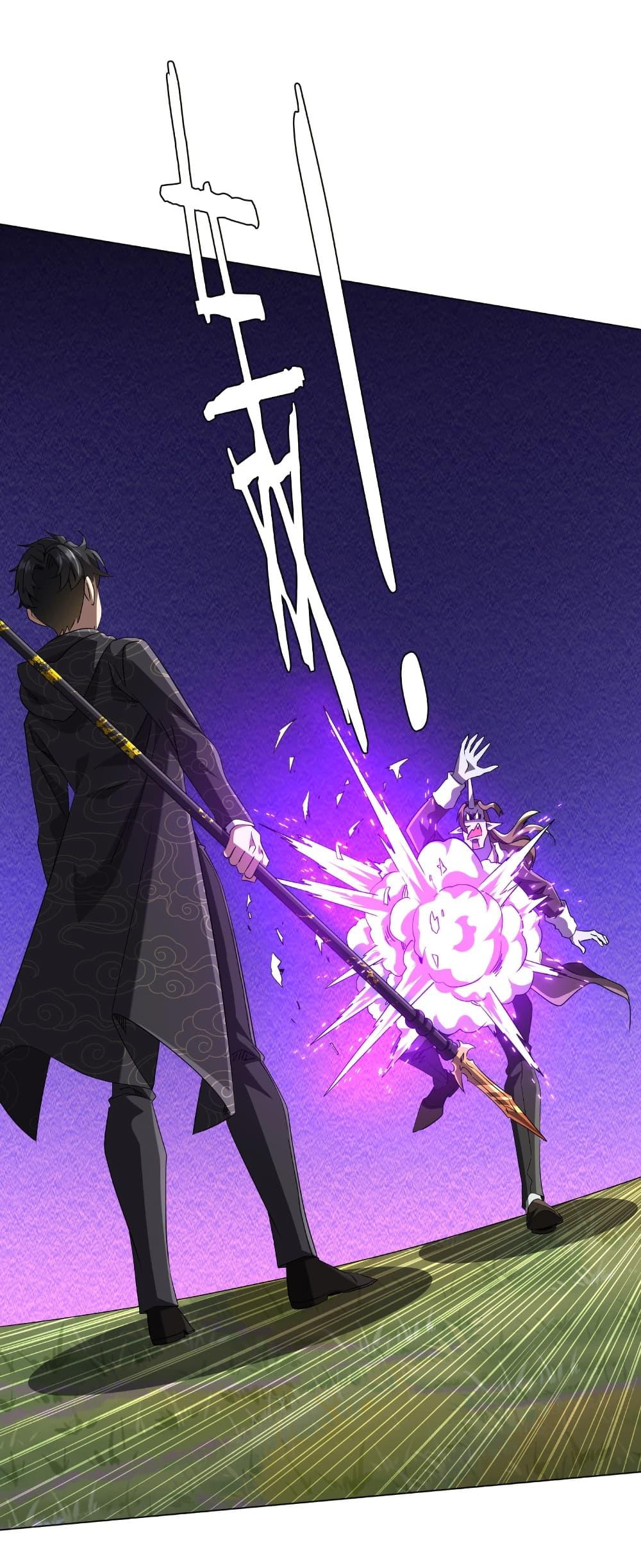 Start with Trillions of Coins ตอนที่ 183 หน้า 27