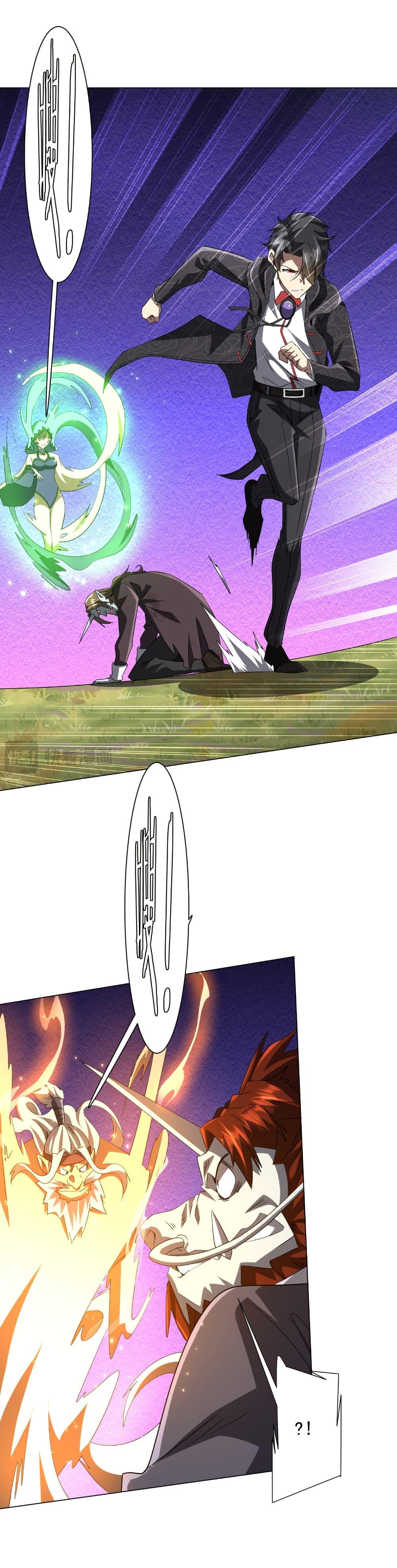 Start with Trillions of Coins ตอนที่ 183 หน้า 35