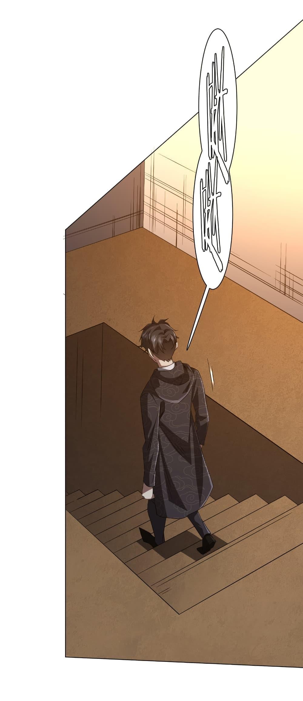 Start with Trillions of Coins ตอนที่ 183 หน้า 42