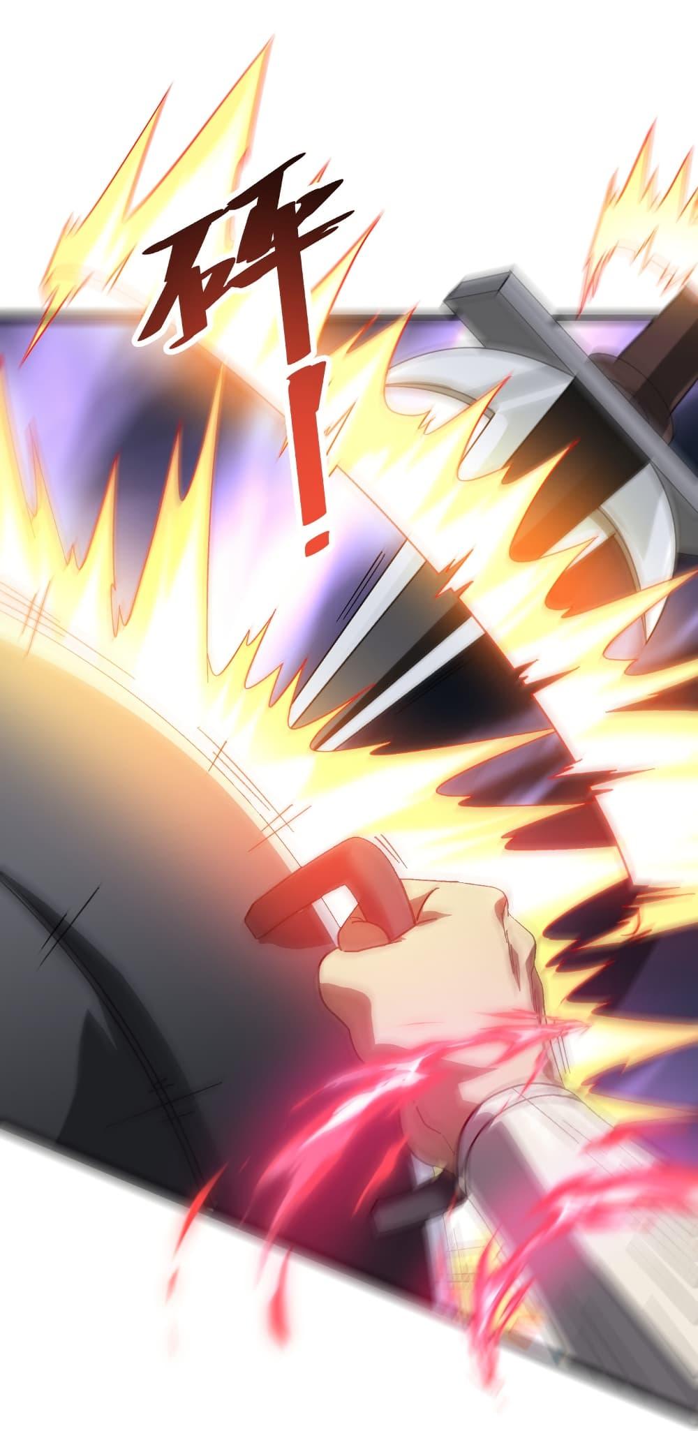 Start with Trillions of Coins ตอนที่ 184 หน้า 18