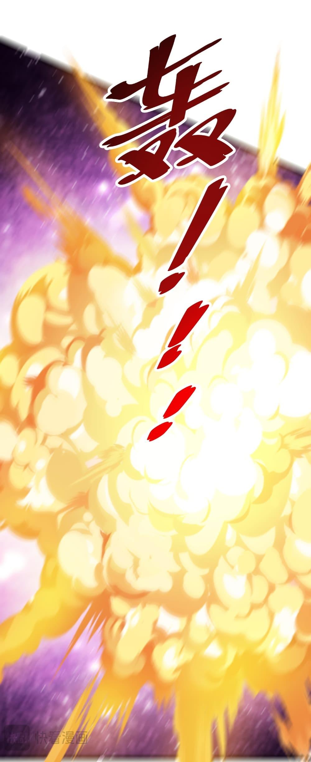 Start with Trillions of Coins ตอนที่ 184 หน้า 25