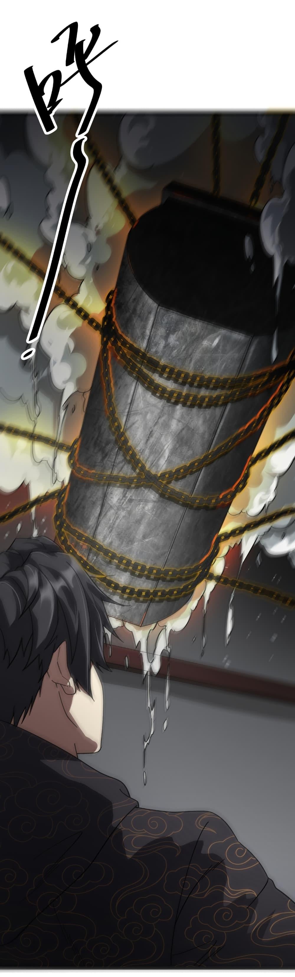 Start with Trillions of Coins ตอนที่ 184 หน้า 40